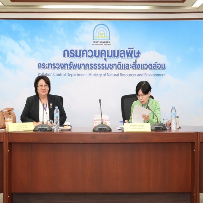 ประชุมเพื่อการนำผลการศึกษา “เป้าหมายขีดความสามารถในการรองรับสารเบนซีนและสาร 1,3-บิวทาไดอีน” ในพื้นที่เขตควบคุมมลพิษมาบตาพุด จังหวัดระยอง ไปสู่การบริหารจัดการเชิงปฏิบัติ