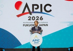 Asia Petrochemical Industry Conference 2025 (APIC 2025)