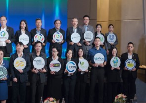 งานสัมมนาขับเคลื่อนเครือข่าย PPP Plastics