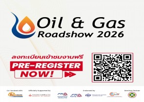 Oil & Gas Roadshow 2026