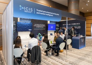 Asia Petrochemical Industry Conference 2026 : APIC 2026 (Japan)